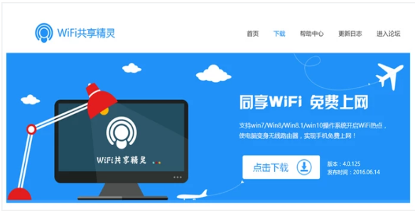 熱點(diǎn)