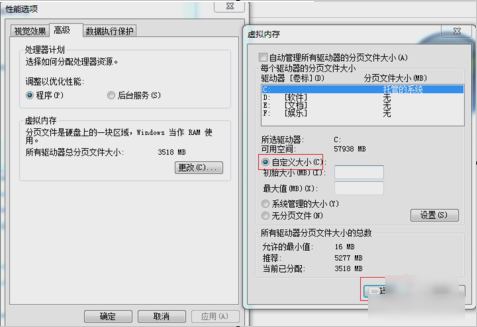 電腦問題