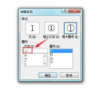 辦公軟件