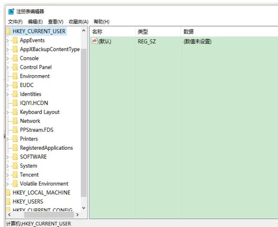 注冊(cè)表