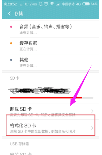 讀不出來(lái)