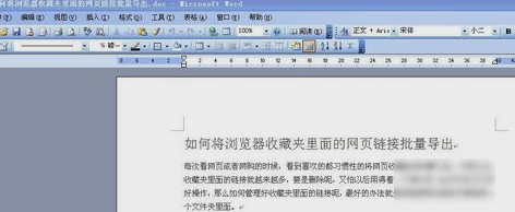 統(tǒng)計字?jǐn)?shù)