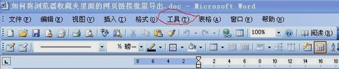 查看字?jǐn)?shù)