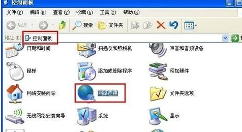 網頁打不開