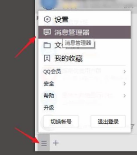 恢復(fù)記錄
