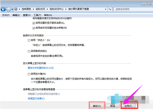 win7