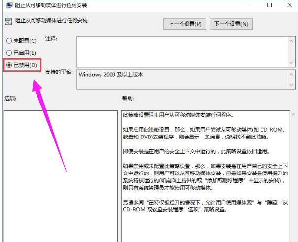 管理員