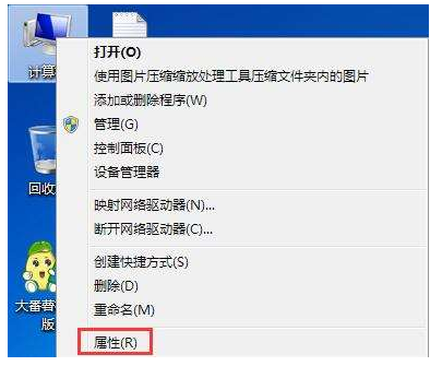 插入驅(qū)動(dòng)器