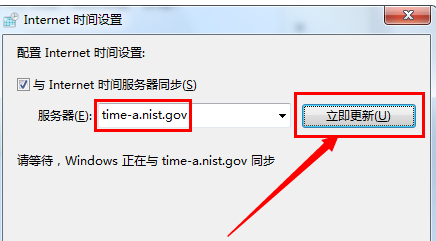 時間