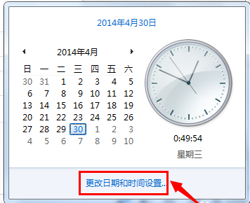 時間