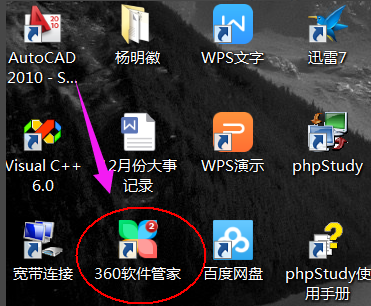 電腦
