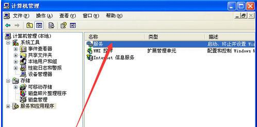 啟動文件