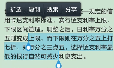 復(fù)制粘貼