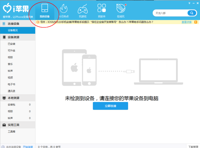 電腦