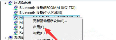 連接錯(cuò)誤