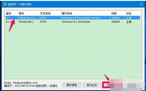 如何清理winsxs文件夾