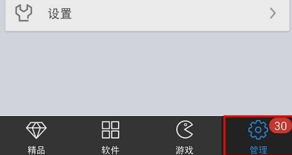 軟件更新不了