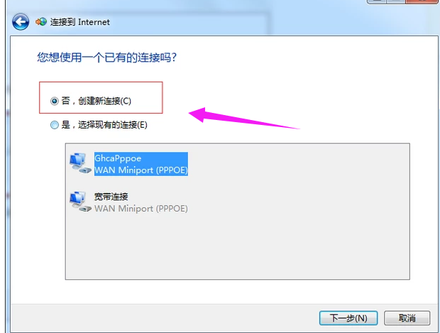 電腦寬帶