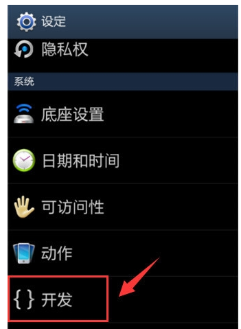 接不上電腦