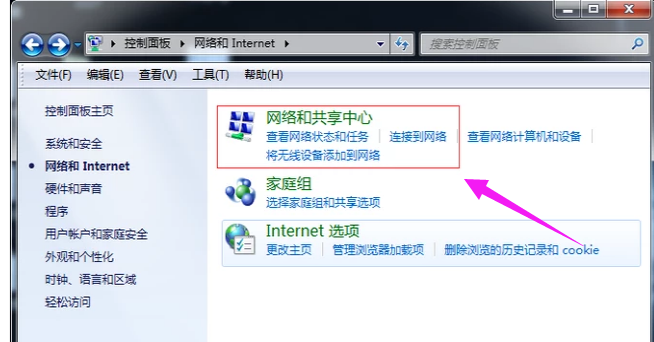 設(shè)置寬帶