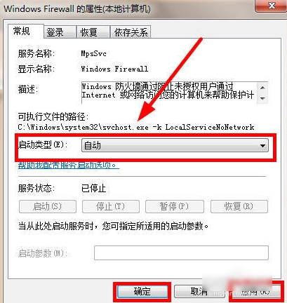 無(wú)法更改