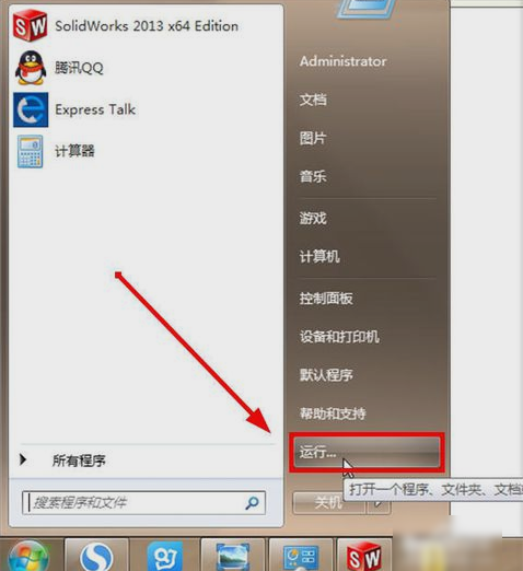 無(wú)法更改設(shè)置