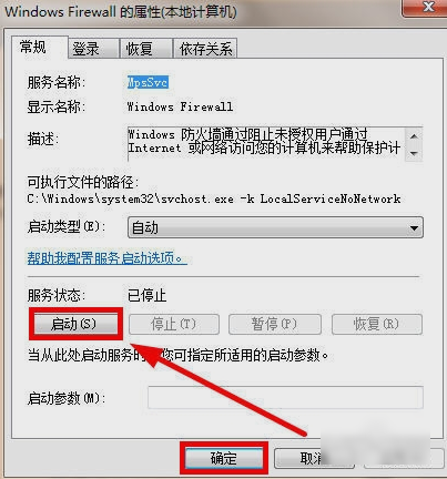 無(wú)法更改
