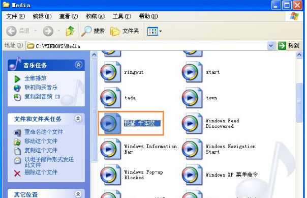 開機(jī)音樂