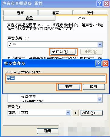 開機(jī)音樂