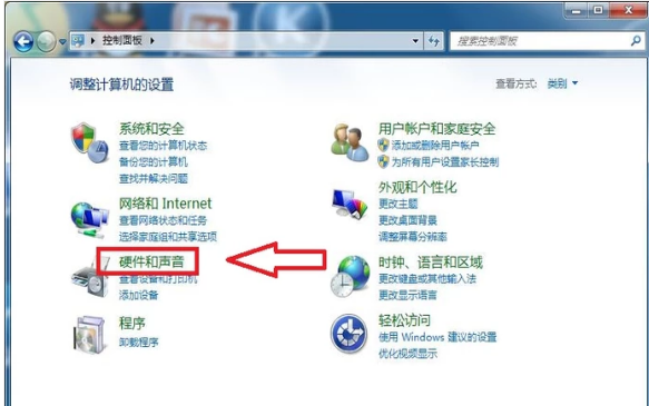 高級