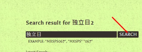 種子