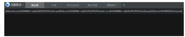 種子