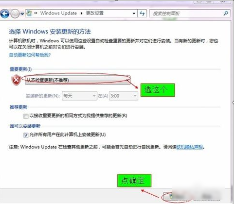 自動更新