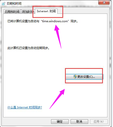 應(yīng)用商店
