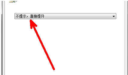怎么關(guān)閉UAC