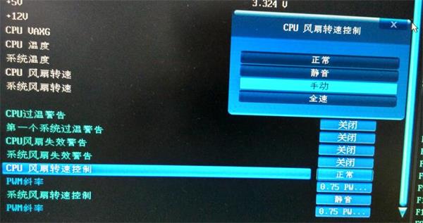 bios調(diào)節(jié)風(fēng)扇轉(zhuǎn)速