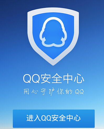 手機(jī)