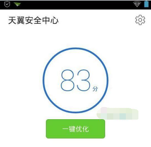 手機(jī)殺毒