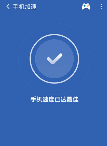 手機(jī)殺毒
