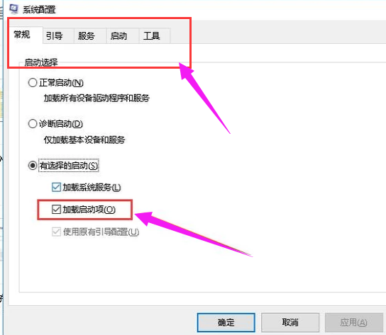 鼠標箭頭