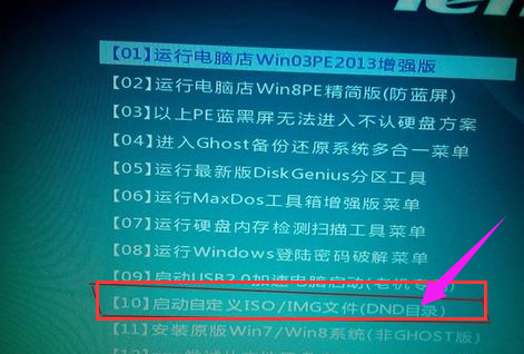 聯想