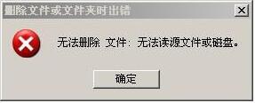 u盤