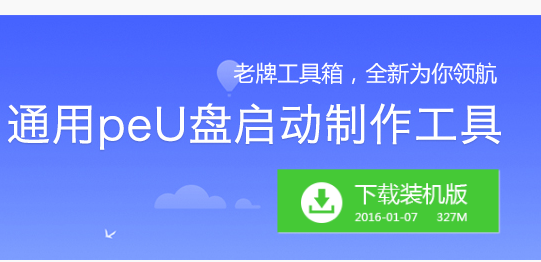 硬盤分區(qū)