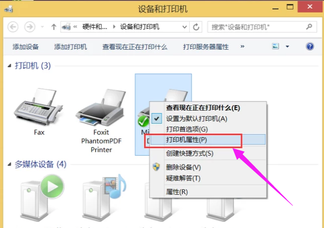 設置打印機