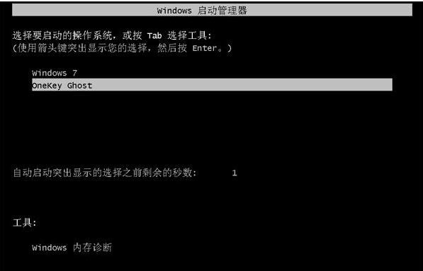 一鍵修復(fù)
