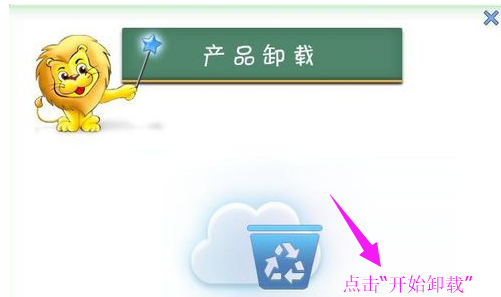 徹底刪除