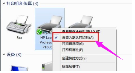 無(wú)法打印