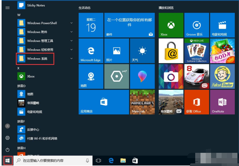 設(shè)置步驟