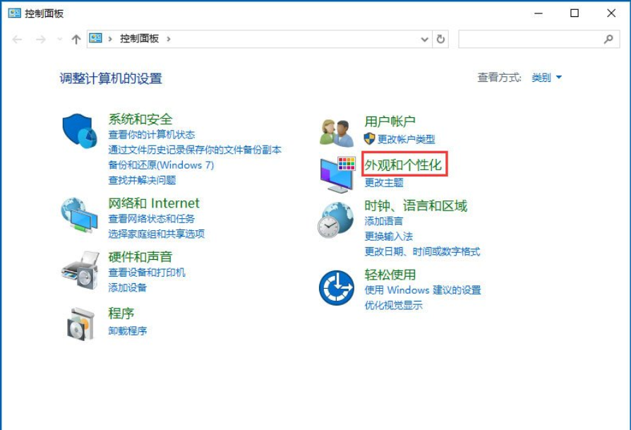 設(shè)置步驟