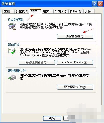 解決步驟